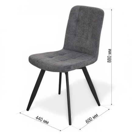 Стул Абсент Поворотный