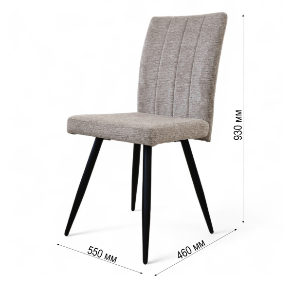 Стул DC-1093 Бежевый