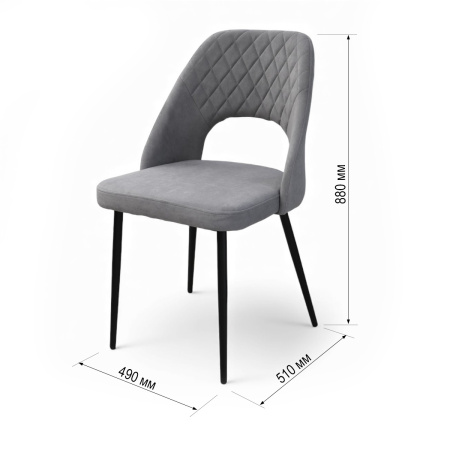 Стул "Афалина-П" Мадера Грей, каркас Фьюжин 25 - Черный