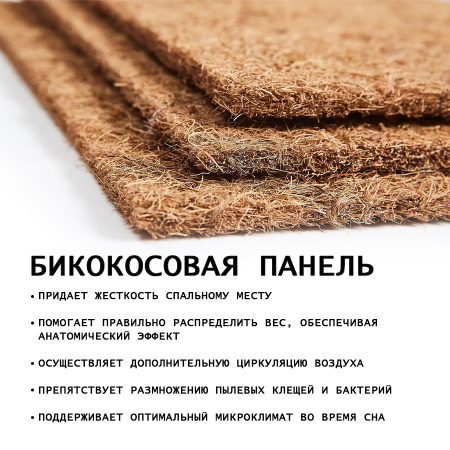 Матрас "КОМФОрт- 3 РИДЖ"  800*1800