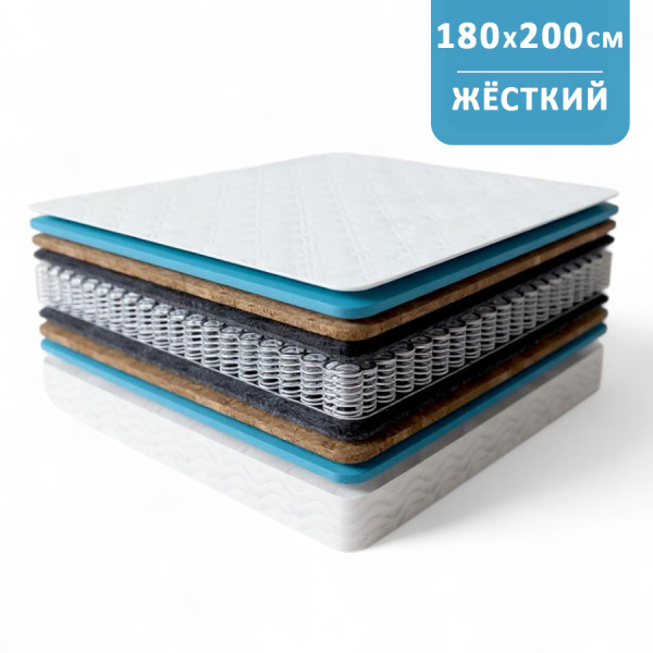 Матрас Комфорт 3 РИДЖ 1800*2000