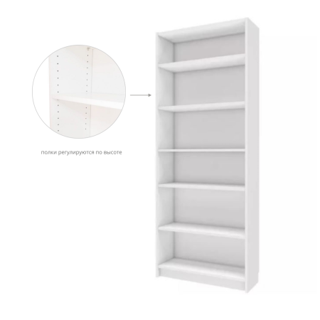 Бильд 471.02 Стеллаж 80*28*202 Белый